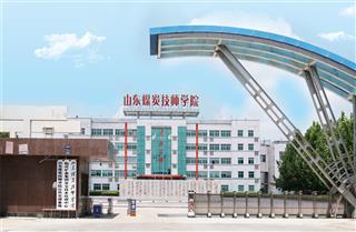 学校环境
